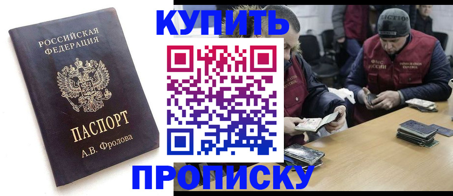 регистрация для дет. сада в Рыльске